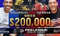 《实况足球2017》 欧版PS3版 游戏截图 8