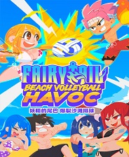 《妖精的尾巴：爆裂沙滩排球》免安装中文版